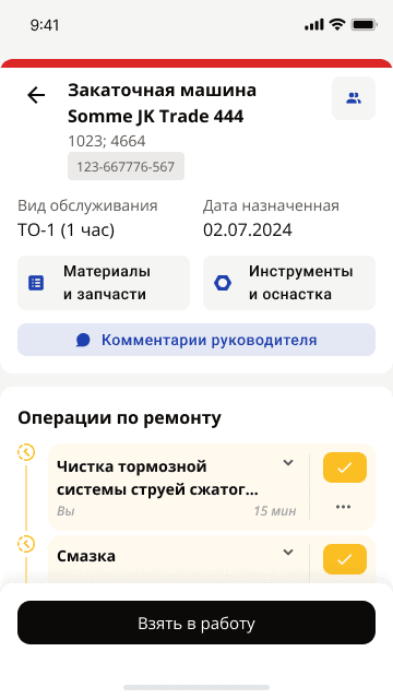 Интерфейс проекта