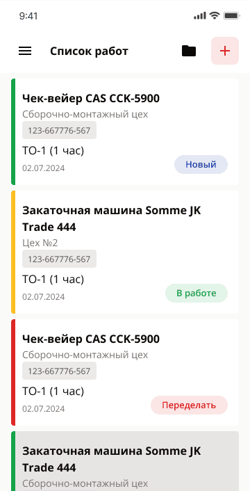 Интерфейс проекта