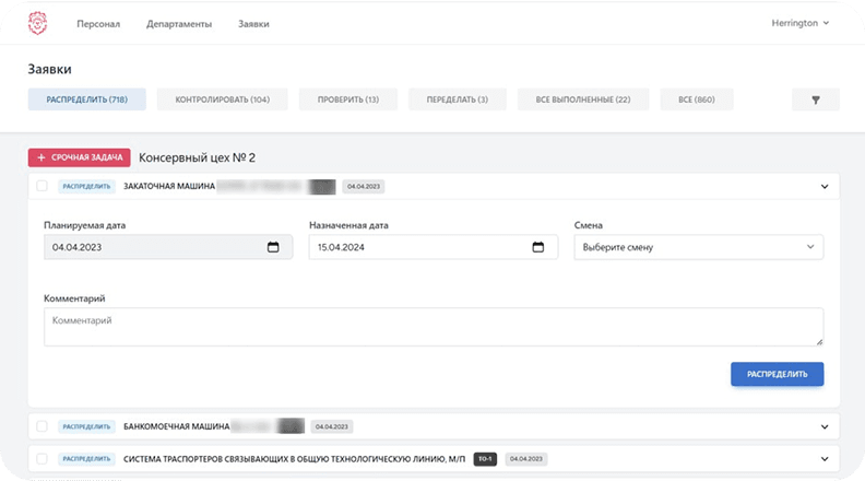 Интерфейс проекта