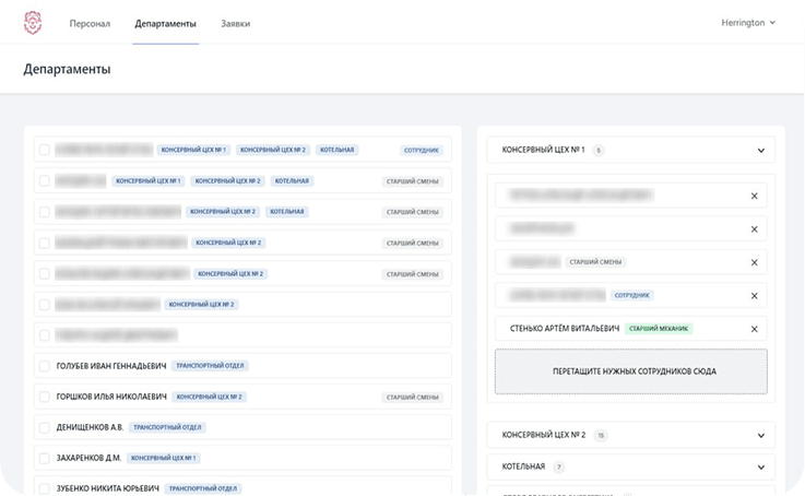 Интерфейс проекта